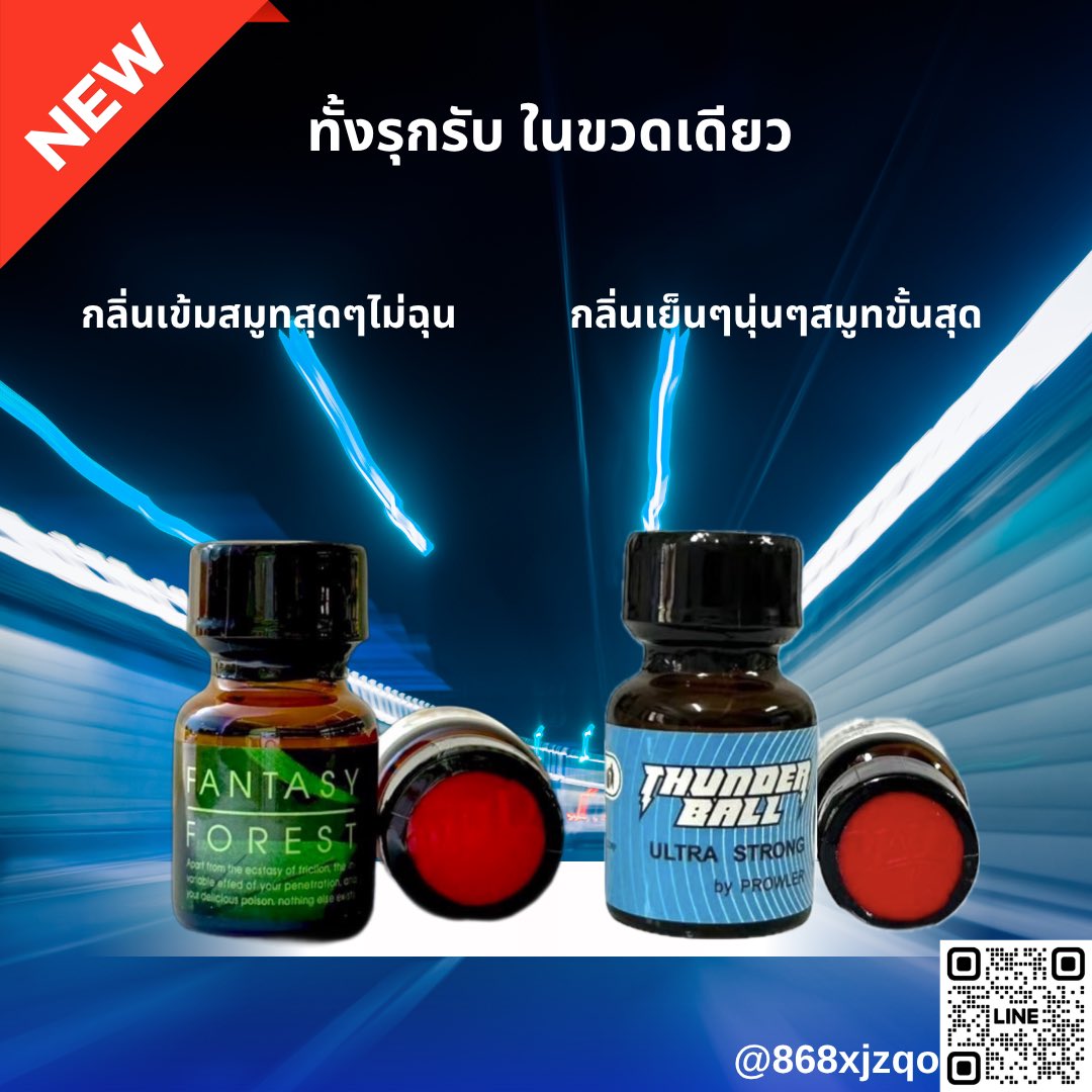 Loydee_Shop's tweet photo. มาเเล้วครับ ตัวเด็ดๆที่รับ ตามหา เอาไปลองรับรองฟินขั้นสุด 🔴

สั่งซื้อ : https://t.co/WpAYTpfcwp

590บาท

🛵 ส่งด่วนไรเดอร์
🚚 จัดส่งแฟลช /KEX
#ป๊อปเปอร์  #popperrush #popper #ดมป๊อปแล้วรับเสียวน้าาา #ป๊อป https://t.co/2cSXnm73Cr