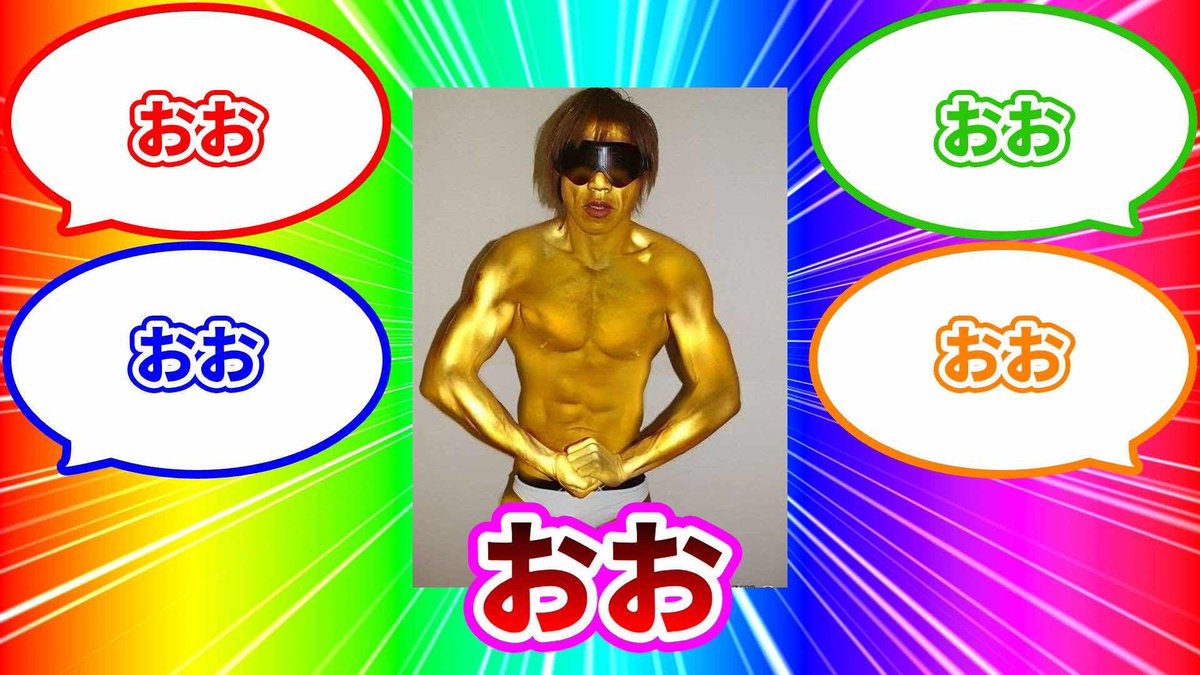 _Ana_yaaaaaaaa's tweet photo. @IRONASU_NASU やったー https://t.co/vSXKVaGE28