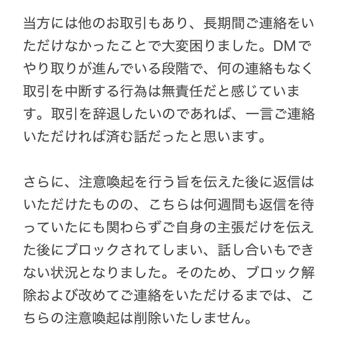 🤍 tweet media
