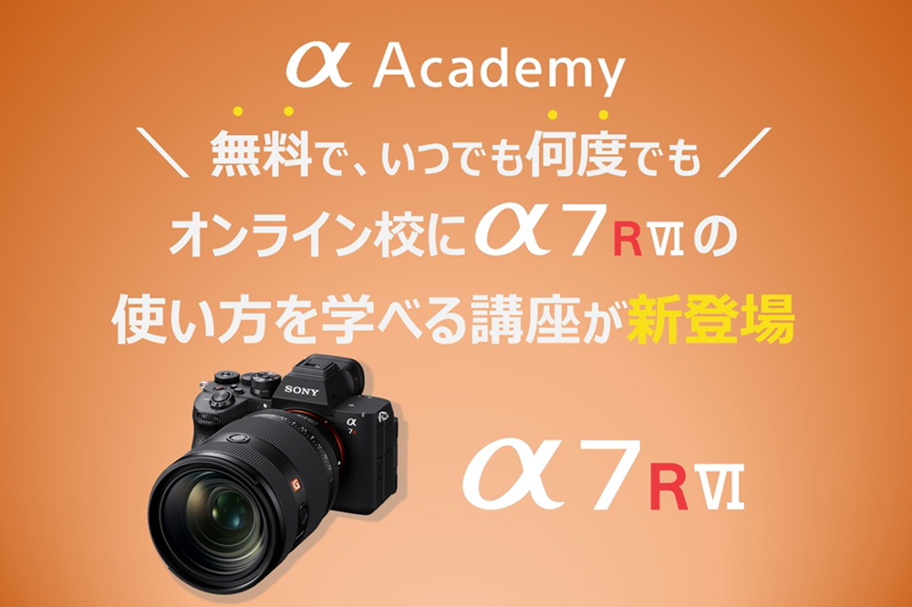 ソニーショップ ナカムラ電器 (@sshopnakamura) / Posts / X