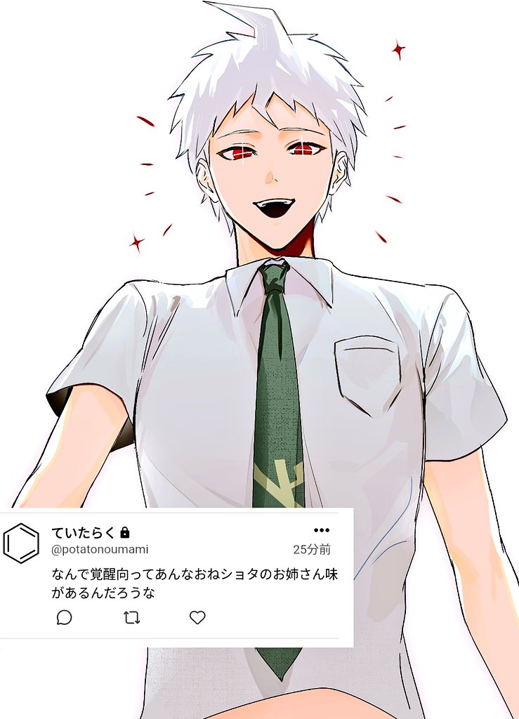 potatonoumami's tweet photo. https://t.co/3RNOjgC9nu