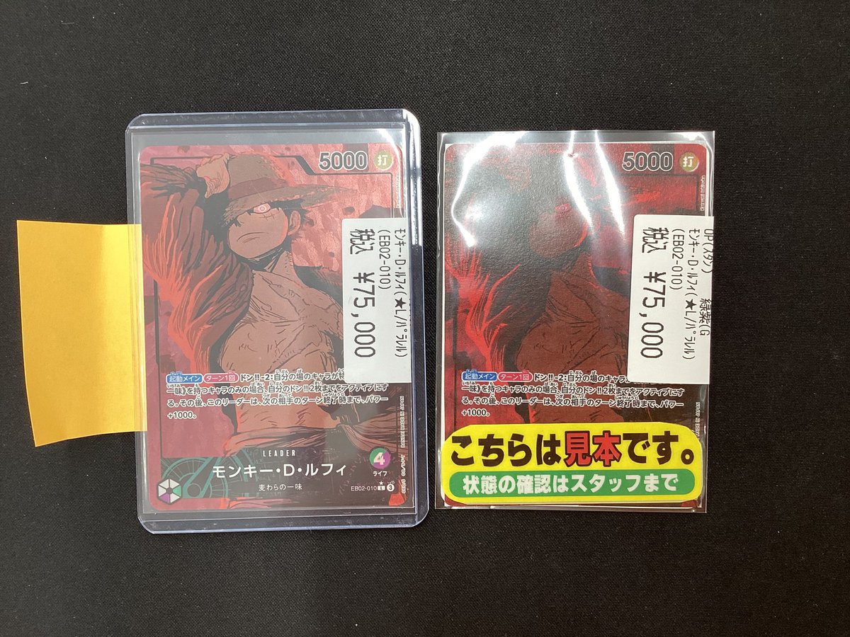 売り切れましたm(__)m 売り切れましたm(__)mモンロー様 公式通販