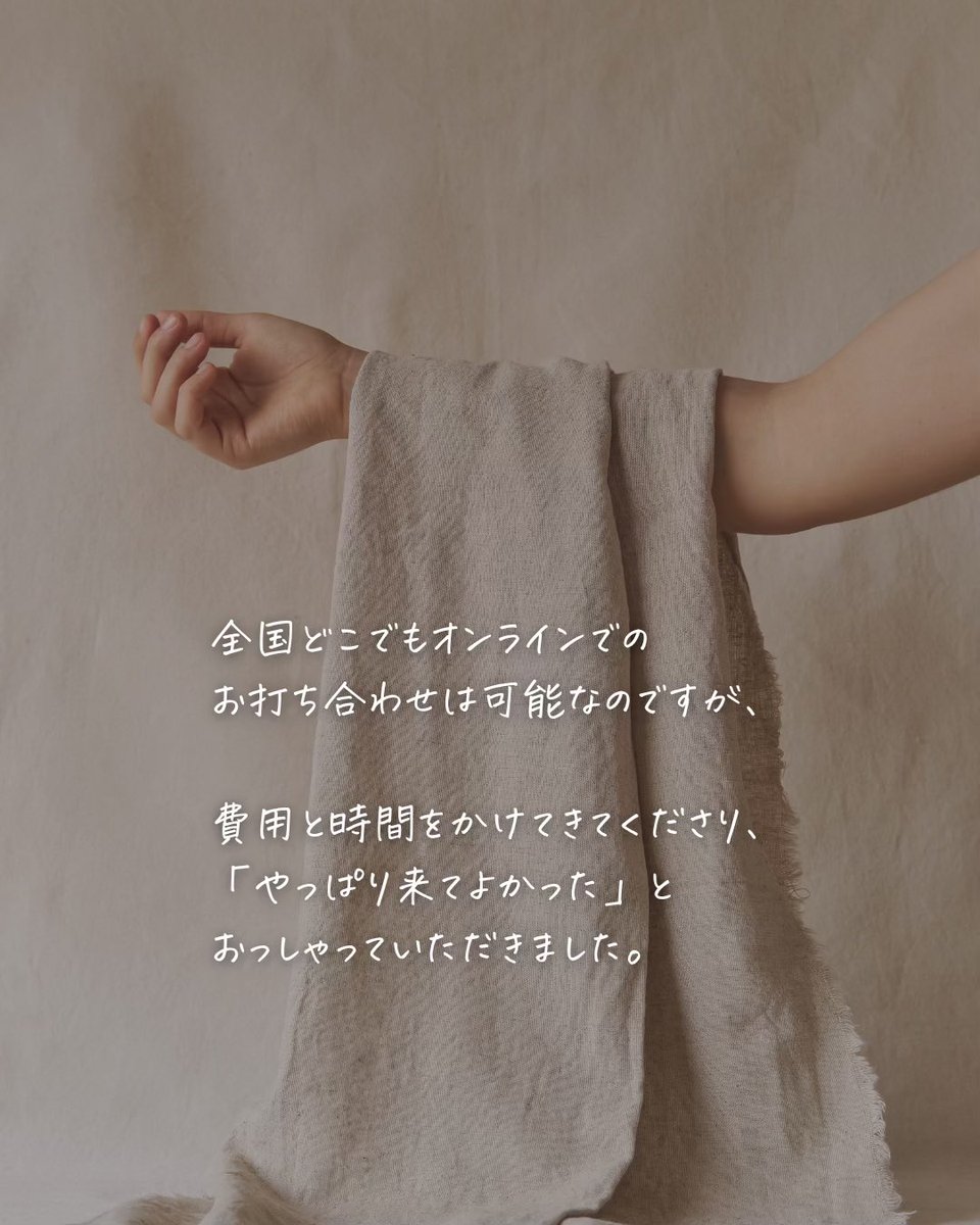 terao_f's tweet photo. 関西の縫製工場・アパレルOEM、
terao-f（テラオエフ）です😊
 
先日、これから服の開発・生産を始める北海道のお客様が、
はるばる兵庫県尼崎市の当社工場まで
お打ち合わせにお越しくださいました。
 
全国どこでもオンラインでの
お打ち合わせは可能なのですが、
 
費用と時間をかけてきてくださり、
「やっぱり来てよかった」と
おっしゃってくださいました。
 
先週は、東京からも、
お2人のお客様が当社までお越しくださいました。
 
「来てよかった」と感じていただける
ご縁を大切に、皆さまと一緒に、

本当に良い服づくりと
これからも向き合っていきたいと思います。

どうぞよろしくお願いいたします。
 
—
 
株式会社terao-f（テラオエフ）
パターン・生地・縫製まで
ワンストップ対応のアパレルOEM・縫製工場

兵庫県尼崎市常光寺１丁目２２−１
06-6481-9867
   
#テラオエフ 
#小ロット生産
#縫製工場    
#アパレルOEM        
#アパレルブランド立ち上げ