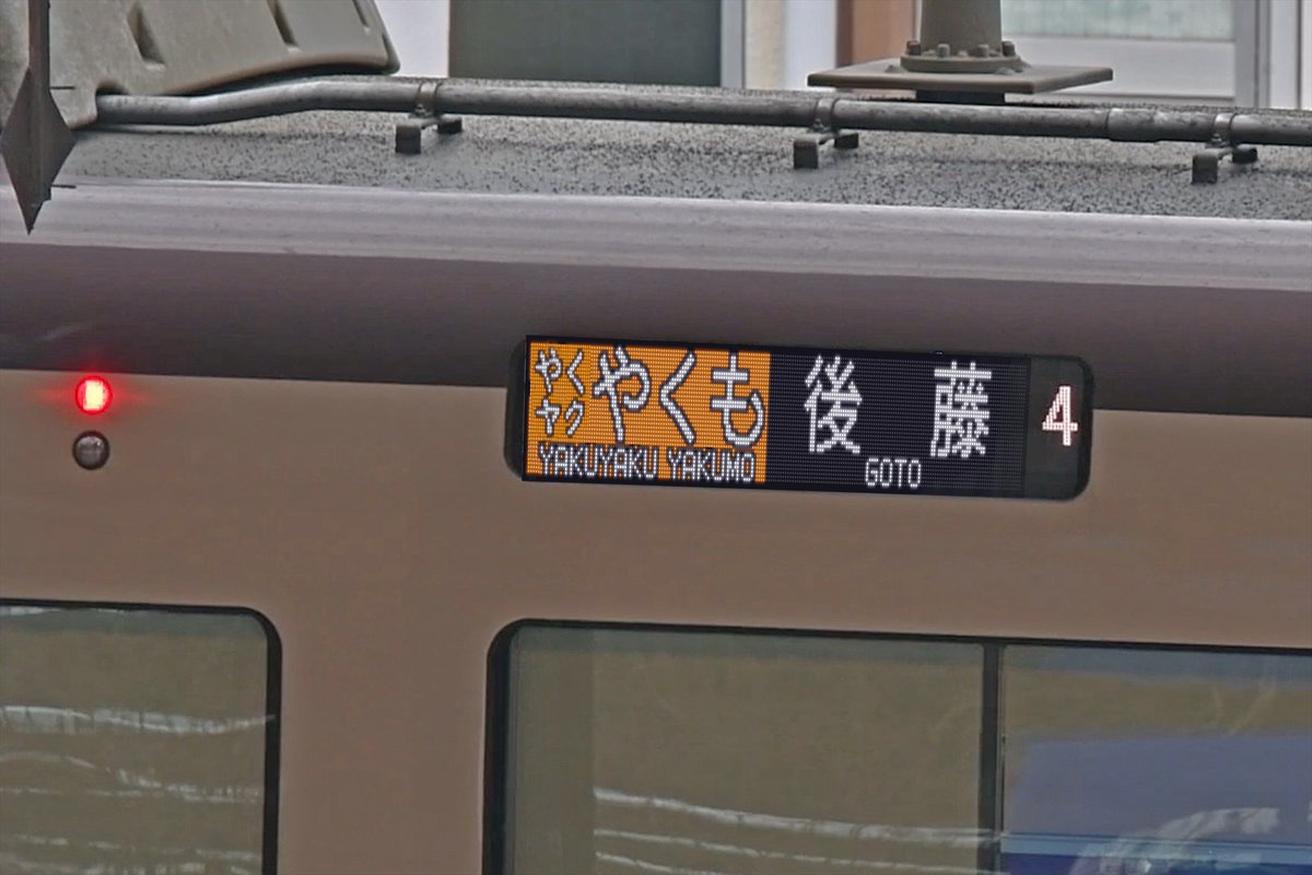 Dango_Explorer tweet picture