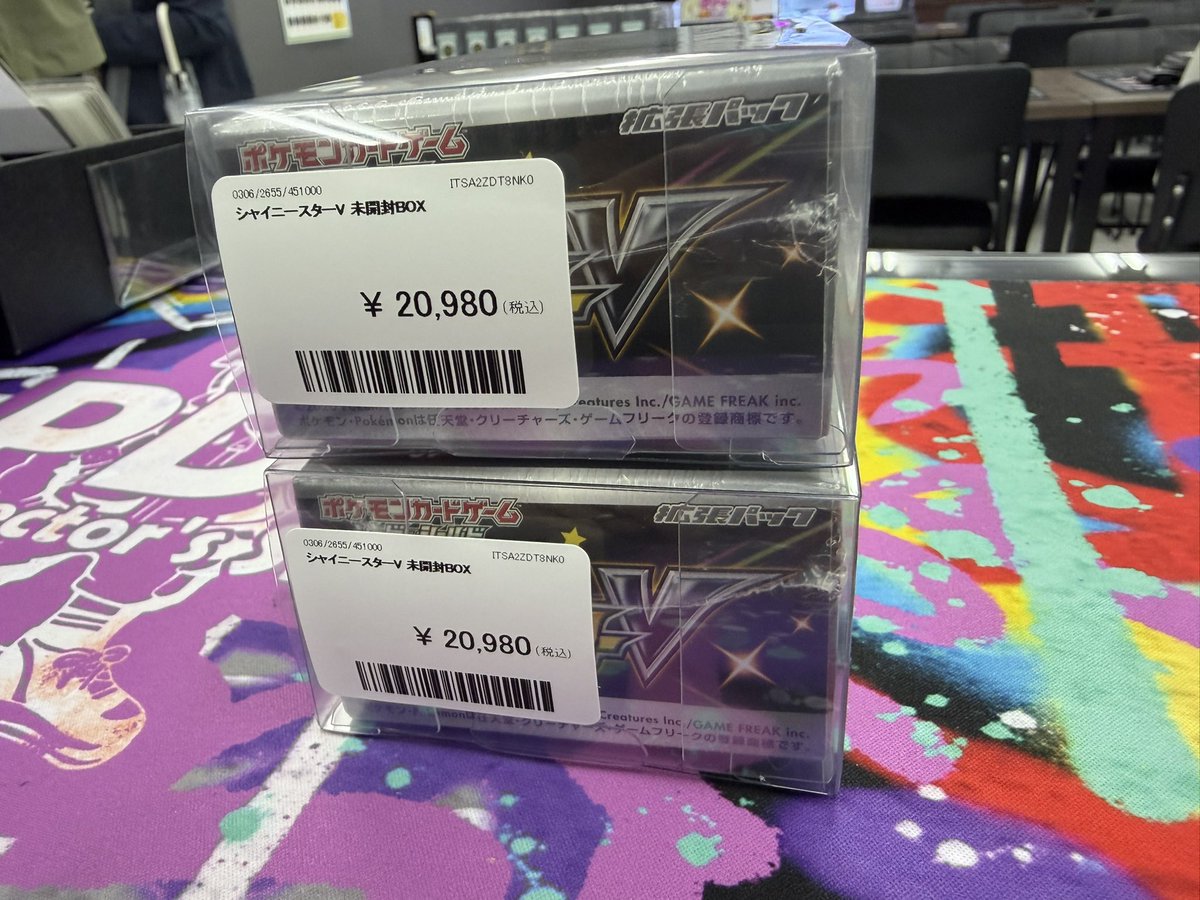 ✨️買取情報✨️ シャイニースターV未開封BOX こちらのBOX買い取らせ