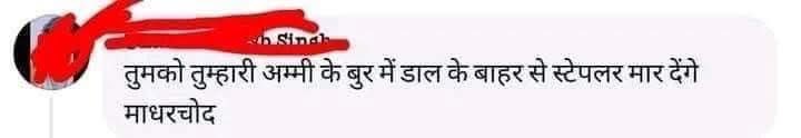 Mishra tweet media