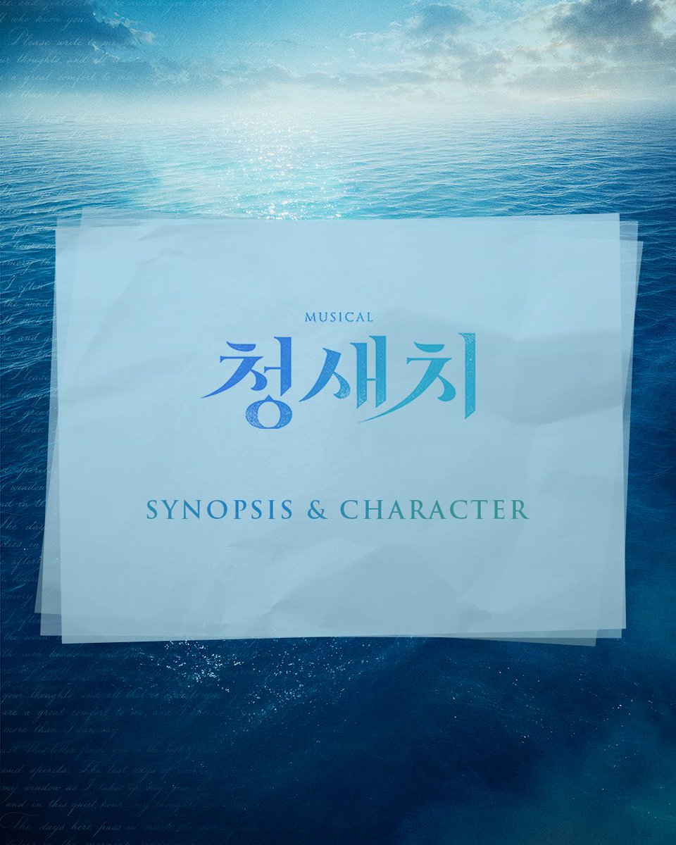 nepcontents's tweet photo. [#청새치]
🐟𝐒𝐘𝐍𝐎𝐏𝐒𝐈𝐒 &amp; 𝐂𝐇𝐀𝐑𝐀𝐂𝐓𝐄𝐑

 𓆜 밀러/루소
삶의 끝에서 바다를 찾은 소설가
#이지연 #홍나현 #전민지 #김서연

𓆜 그레고리오/에벌린
오랜 상실을 품고 살아가는 늙은 어부
#김경민 #이봄소리 #박슬기 https://t.co/HGSnMjyd1k