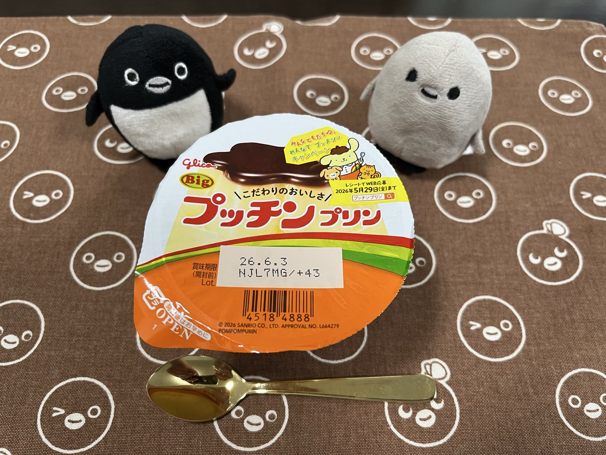 3時のおやつはくっちんくりん🍮🤤