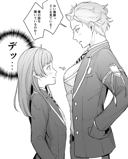 前の前の鍵垢に載せてて、そのまま消してしまったにょた百合⚡️🌸⚡️ 