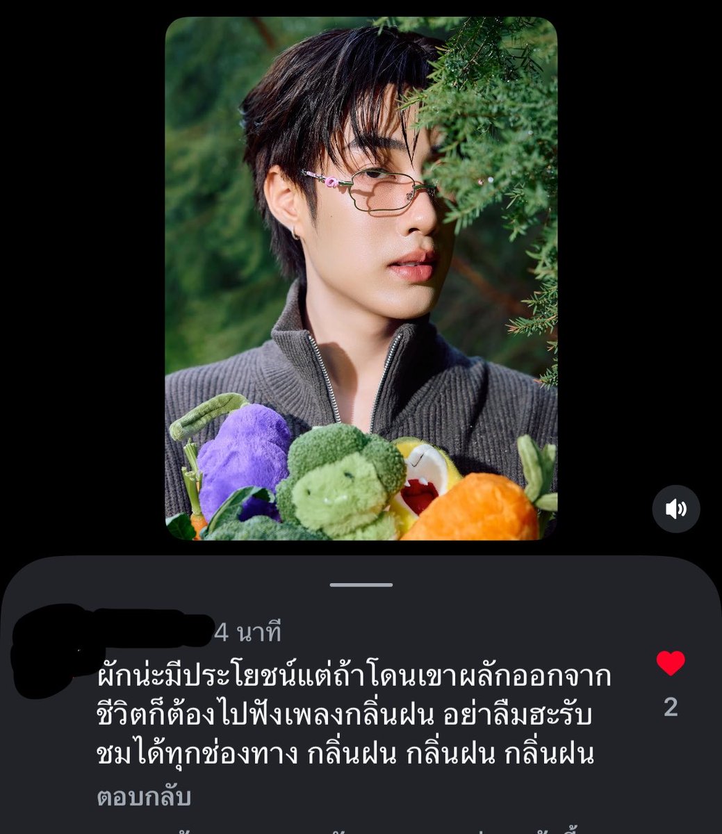 male tweet media