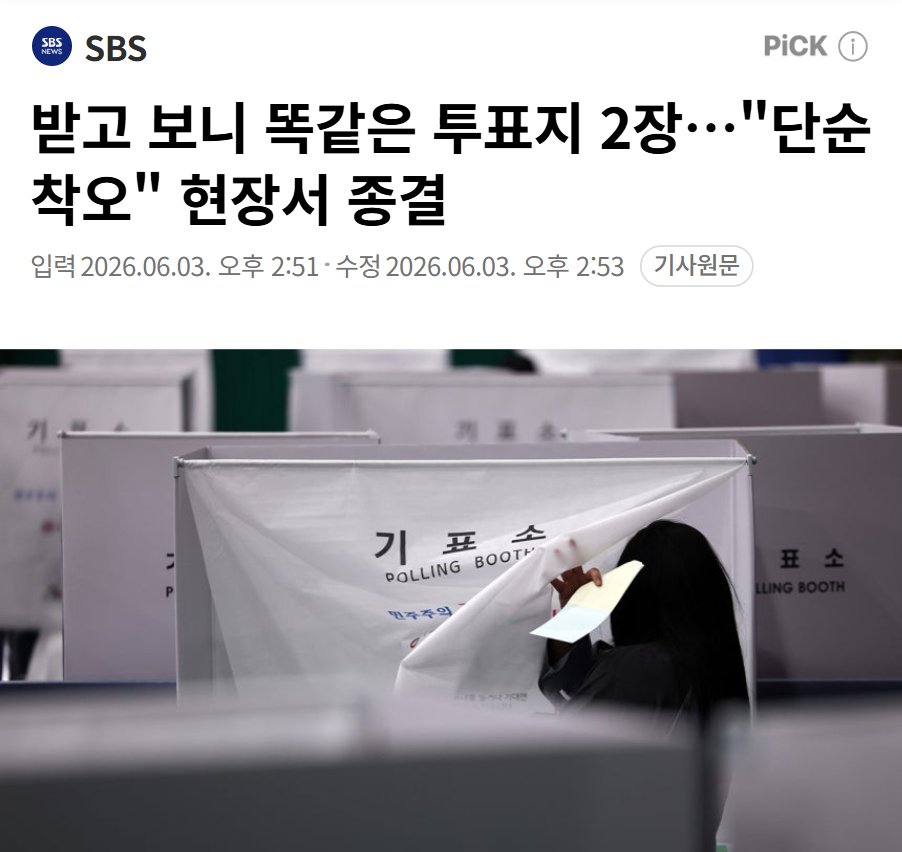 눈떴 tweet media