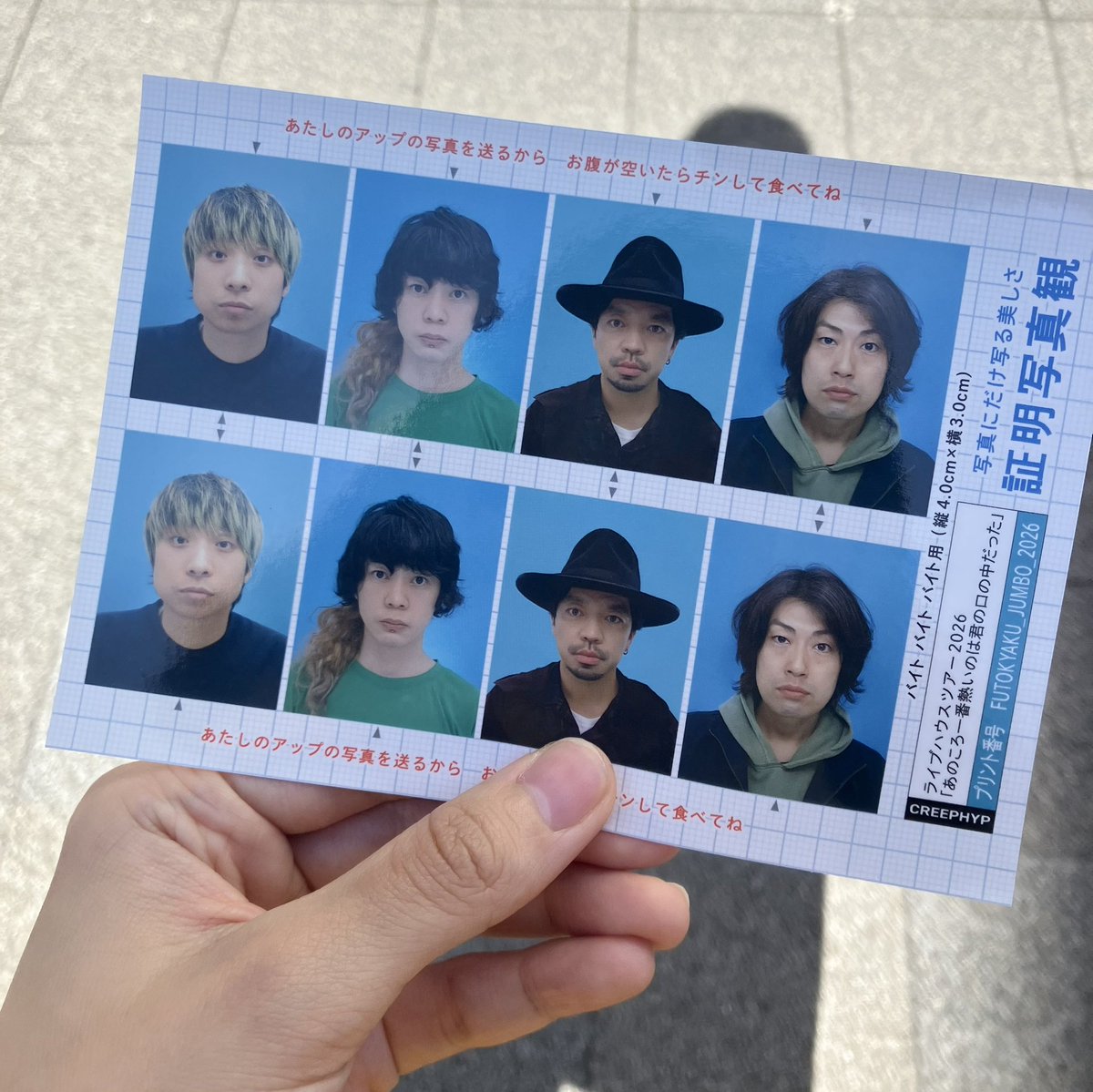 mk19980928's tweet photo. 今日はアタリ！ https://t.co/Ckz4NkOF2C