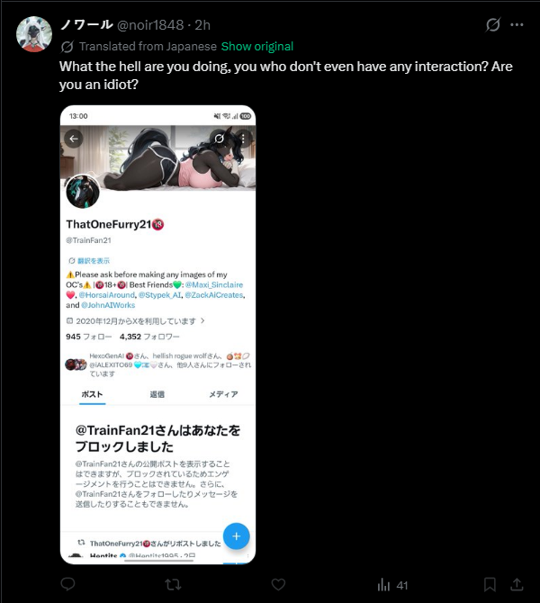 TrainFan21's tweet photo. You're one to talk @noir1848. How many accounts is this now? Seven? Eight..? When's the next one? Next week..?

A new account does not mean I haven't interacted with you before and I am simply keeping you blocked

Blast me on Twitter? I'll gladly return the favor~ https://t.co/Cdi1UVSkfC