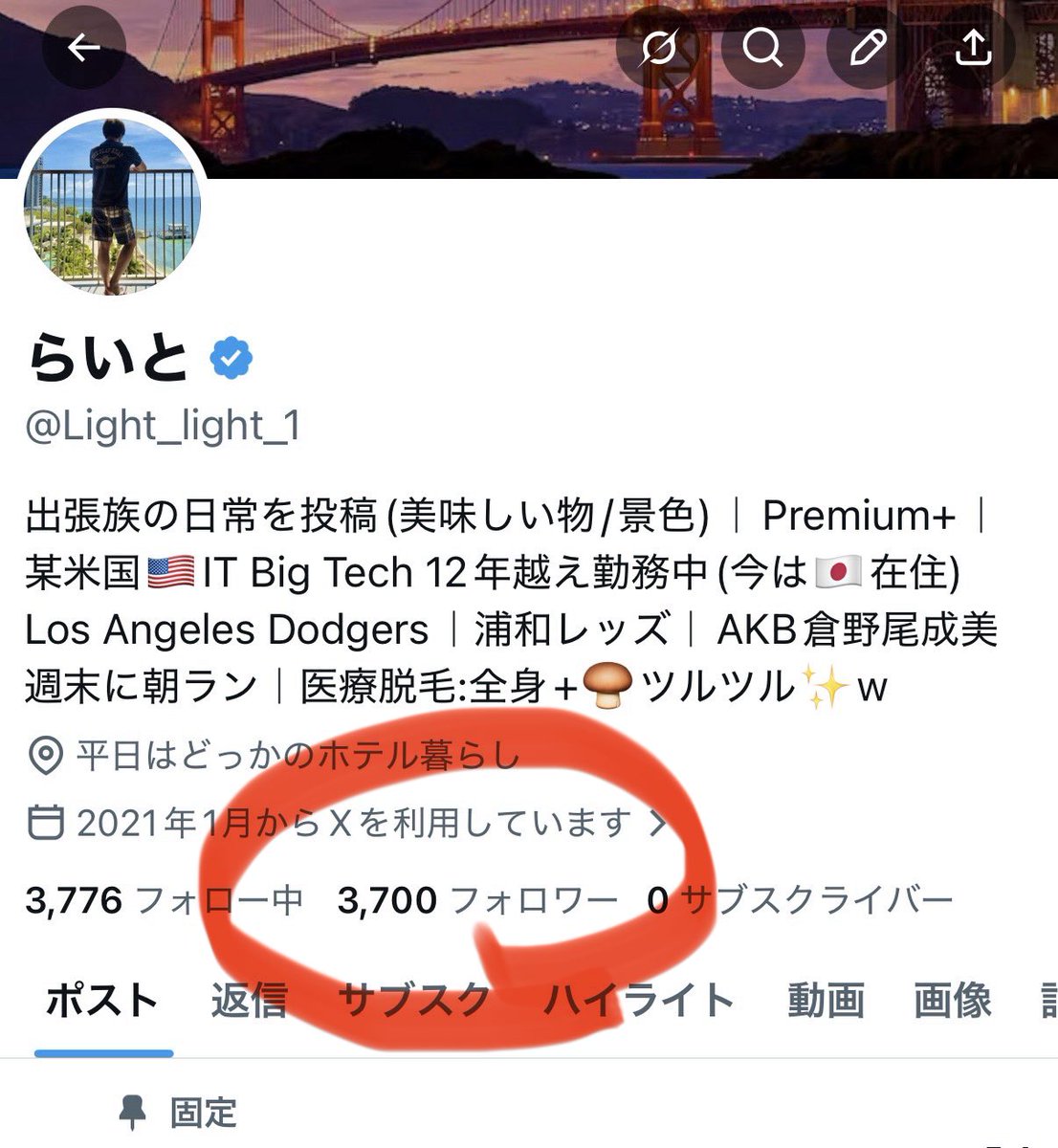 らいと tweet media