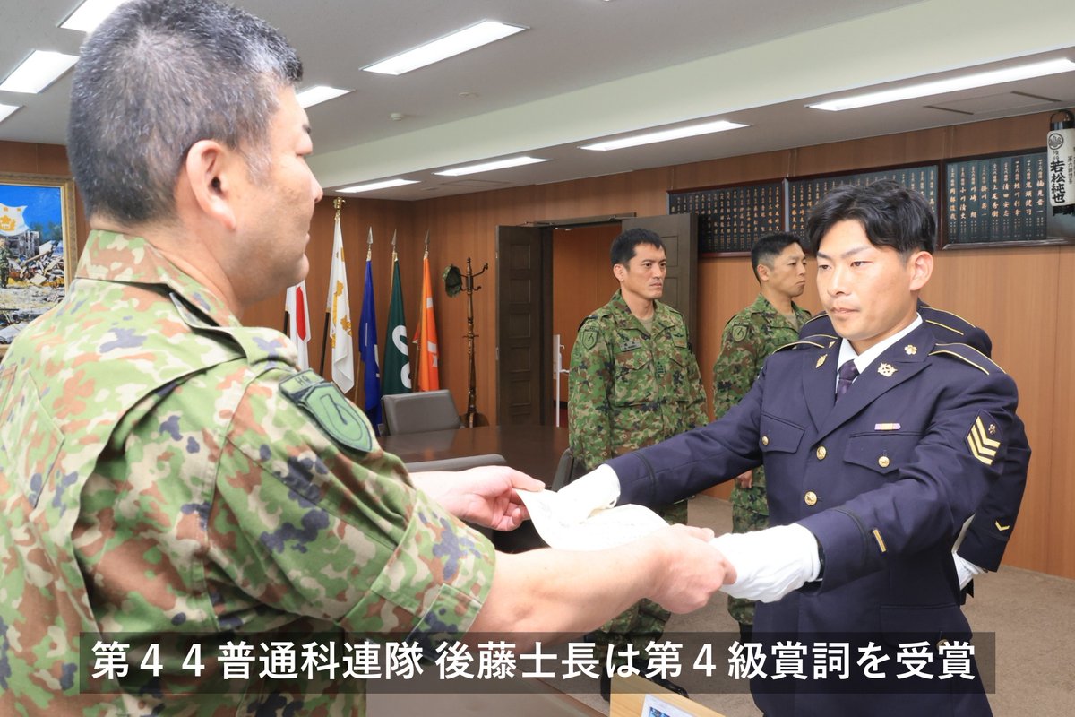 仲間を守る】 6月2日 、#第6師団 は「臨時師団表彰式」を実施しま