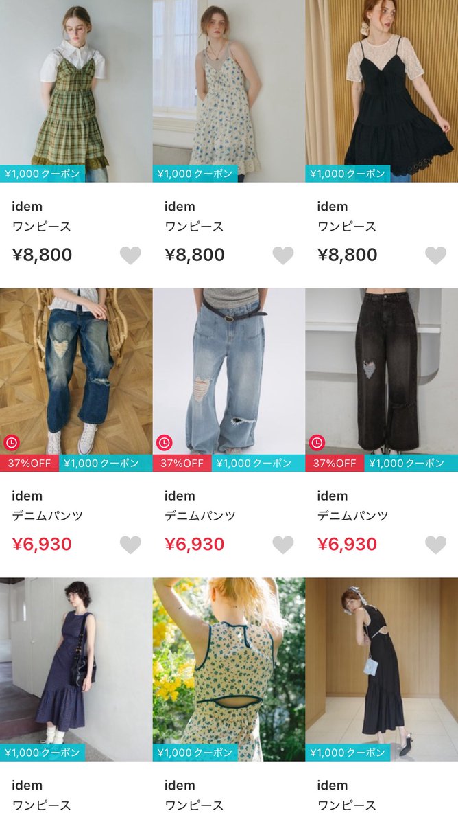 idem__official's tweet photo. 販売開始しました📢୨୧꙳⋆˙

【 ¥1,000 coupon 】が出てるので
新作も人気アイテムもお買い得です…🤫

https://t.co/wk8ntiyP7F https://t.co/r5cXnpAgeI