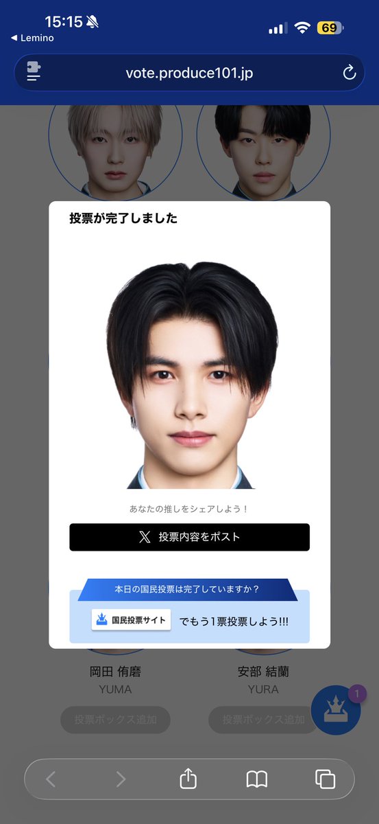 mopubumya's tweet photo. 1pickなのには変わりないけど、ここまで来たらもはや確変画像とかその他感謝画像が欲しいまである。🍊
 #後藤結  #PRODUCE101JAPAN新世界  #ゆうきんぐだむ  #日プ新世界 https://t.co/7JZwiTnn7e