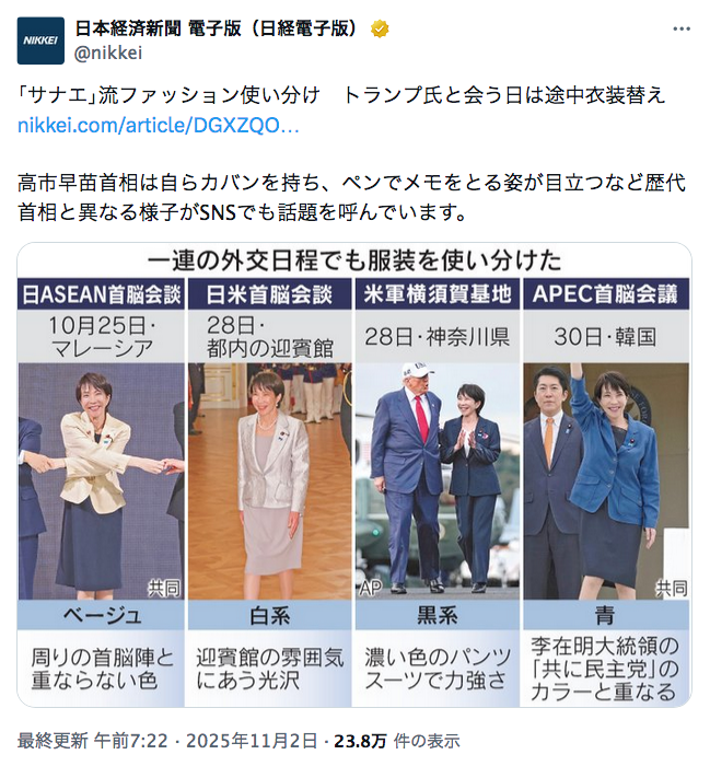 山崎 雅弘 tweet media