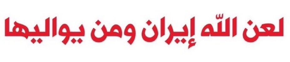 NAHED SAWAS tweet media