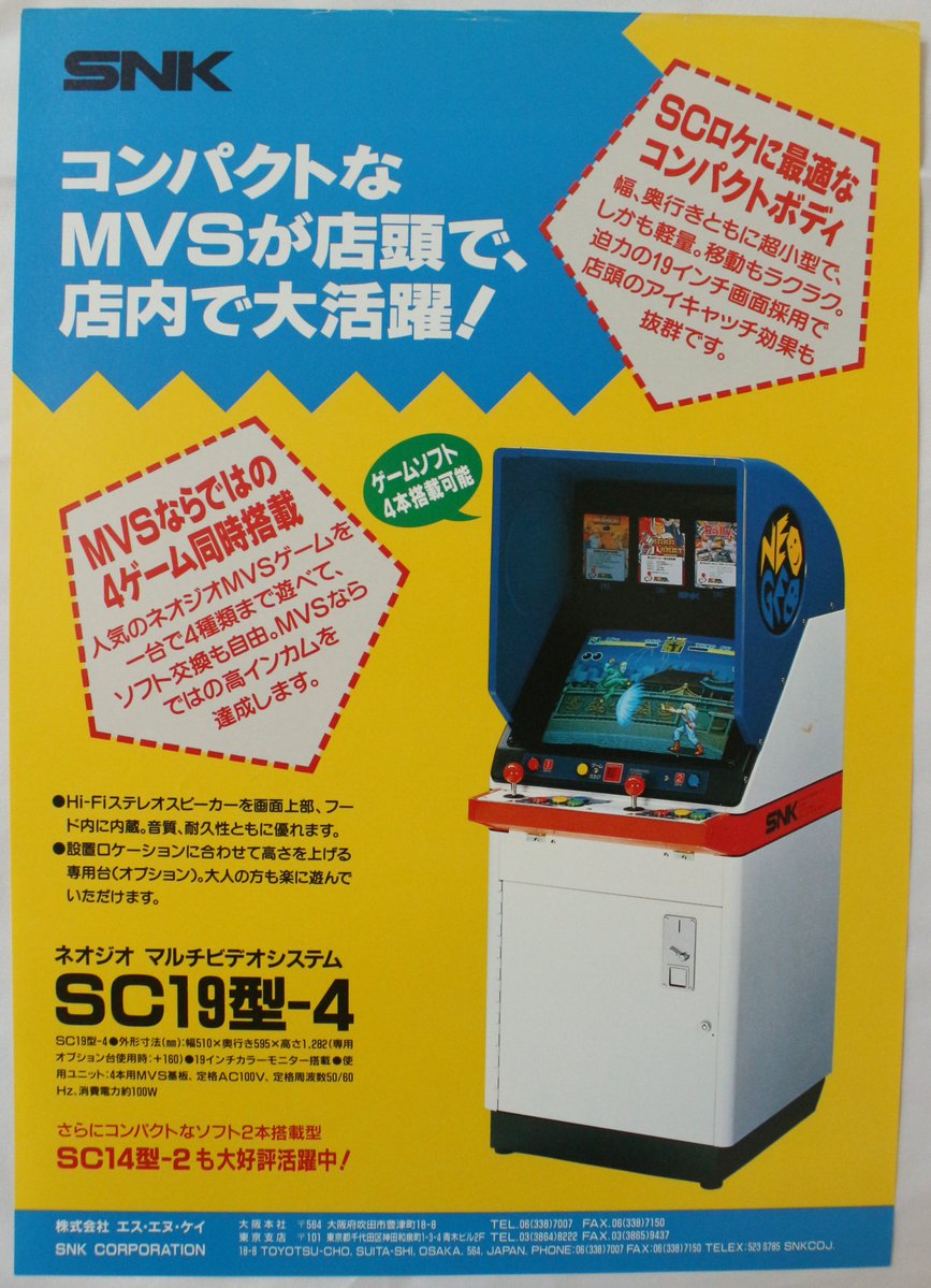COTW_SNK_NeoGeo's tweet photo. With the SC19-4, the #NeoGeo #MVS wasn't limited to arcades. Its compact footprint, 19-inch monitor, and of course its 4-slot setup made it a perfect fit for shops, shopping malls, and other small venues, all while showcasing the killer titles #SNK was releasing at the time. https://t.co/T5mwb277Dy