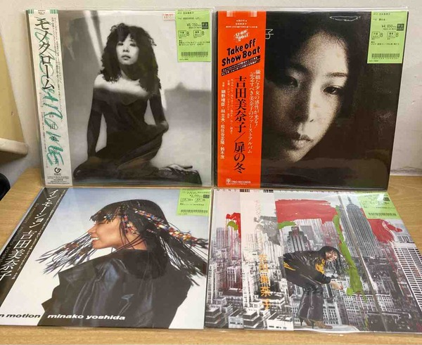 吉田美奈子 レコードまとめ売り 中古入荷情報】 吉田美奈子のレコード4点(中古)入荷しました