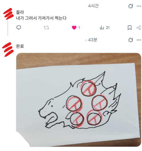 ff14_suyeom's tweet photo. 이번엔 주먹질 잘 하고 왔다네요.
ㅋㅋㅋㅋㅋㅋㅋㅋ https://t.co/J6Zkhr0OWa