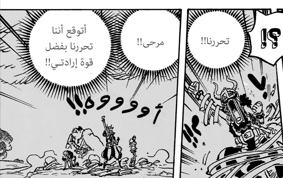 ul4_op's tweet photo. الملكي ⏳ https://t.co/QexqDXMW8s