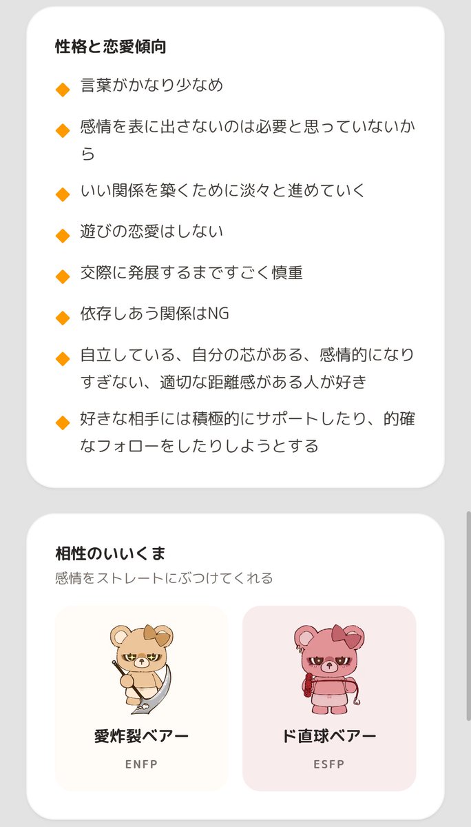 ミラー・B・みつあみ🪩 (@chuckeyeroll298) / Posts / X