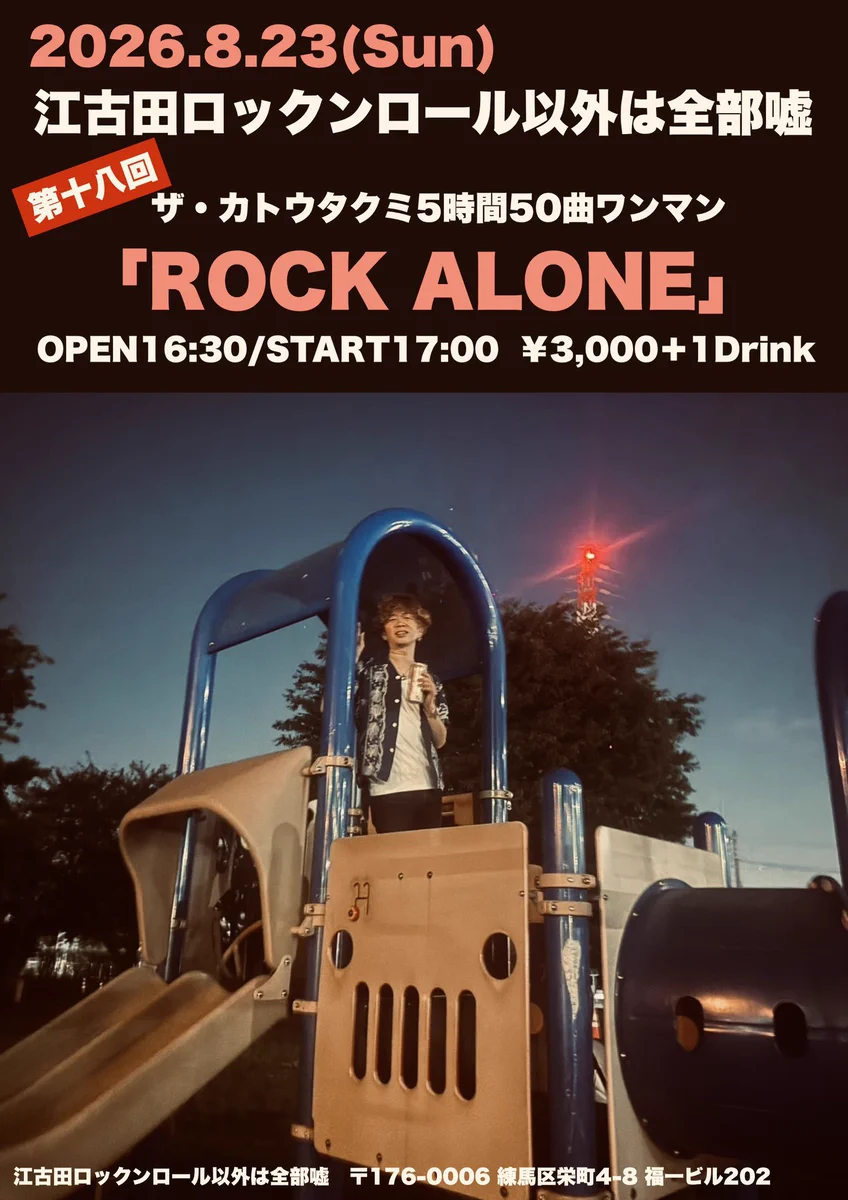 カトウタクミ (@takumick) / X