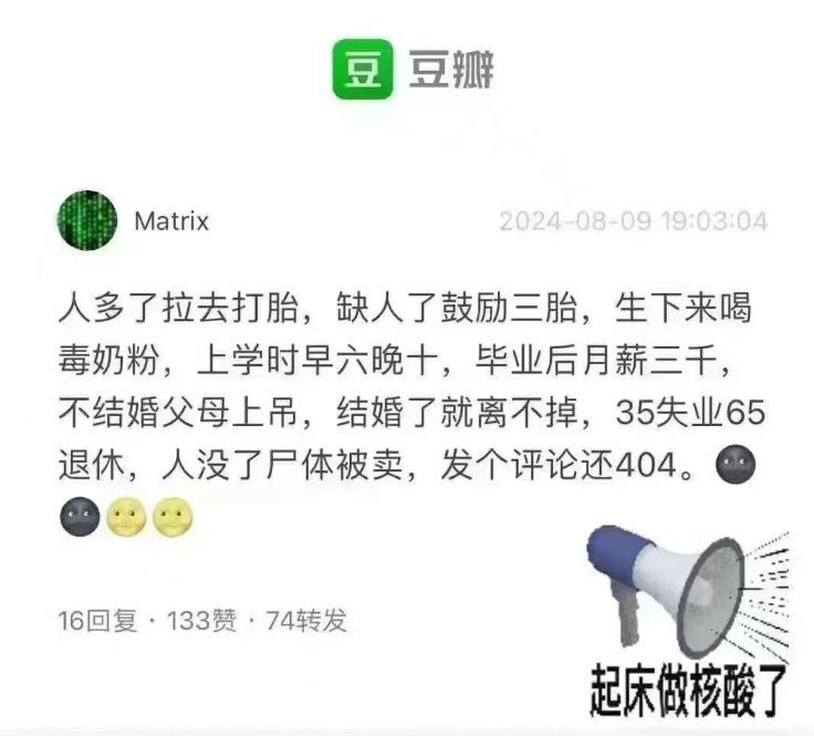 MindSharpenerX's tweet photo. 共产党施政总结！ https://t.co/c1OZBGnxzS