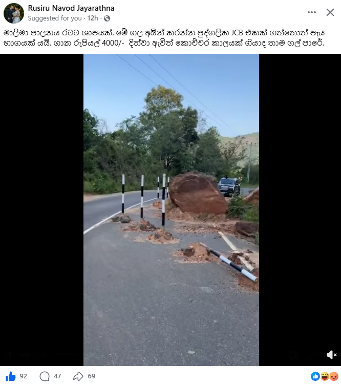 BizColombo's tweet photo. අවුරුදු 20ක් වත් දෙන්න එපෑ ගල් අයින් කරලා, කෝච්චි පාර ආයෙ නුවරටම හරිගස්සලා, රට හදලා දෙන්න.😌

2029දිත් ප්ලේන් බුක් කරගෙන ලංකාවට ඇවිල්ලා කෙලවල පLYල්ලා..... https://t.co/3KOsQDZApP