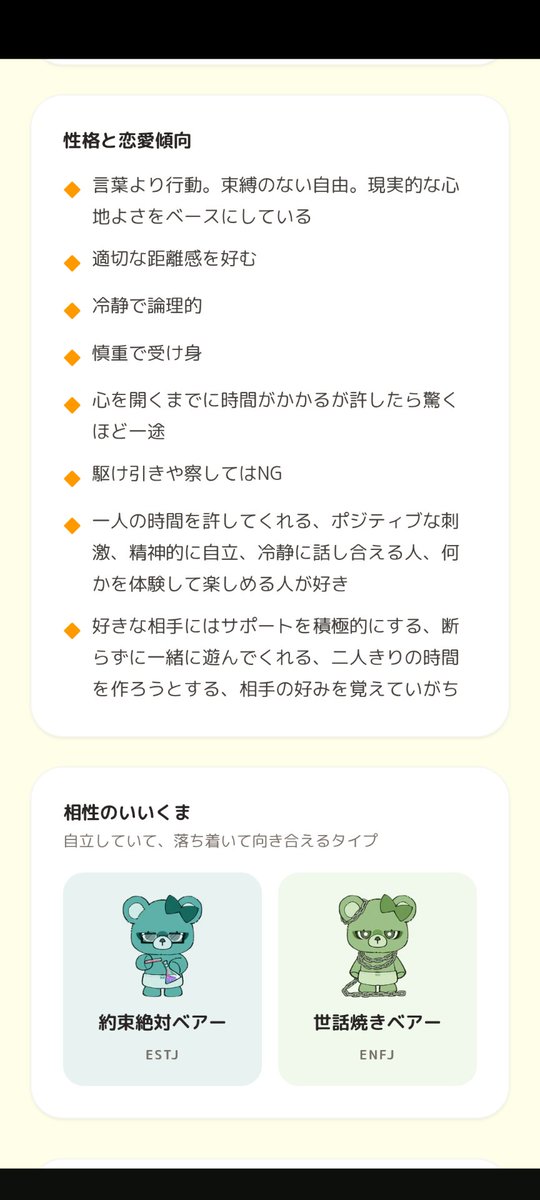 Ayim613's tweet photo. けっこういいやつじゃん https://t.co/nNtGiZwyUI