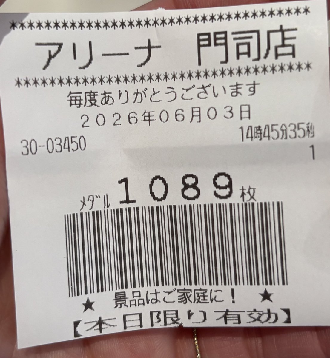 リナっぴ tweet media