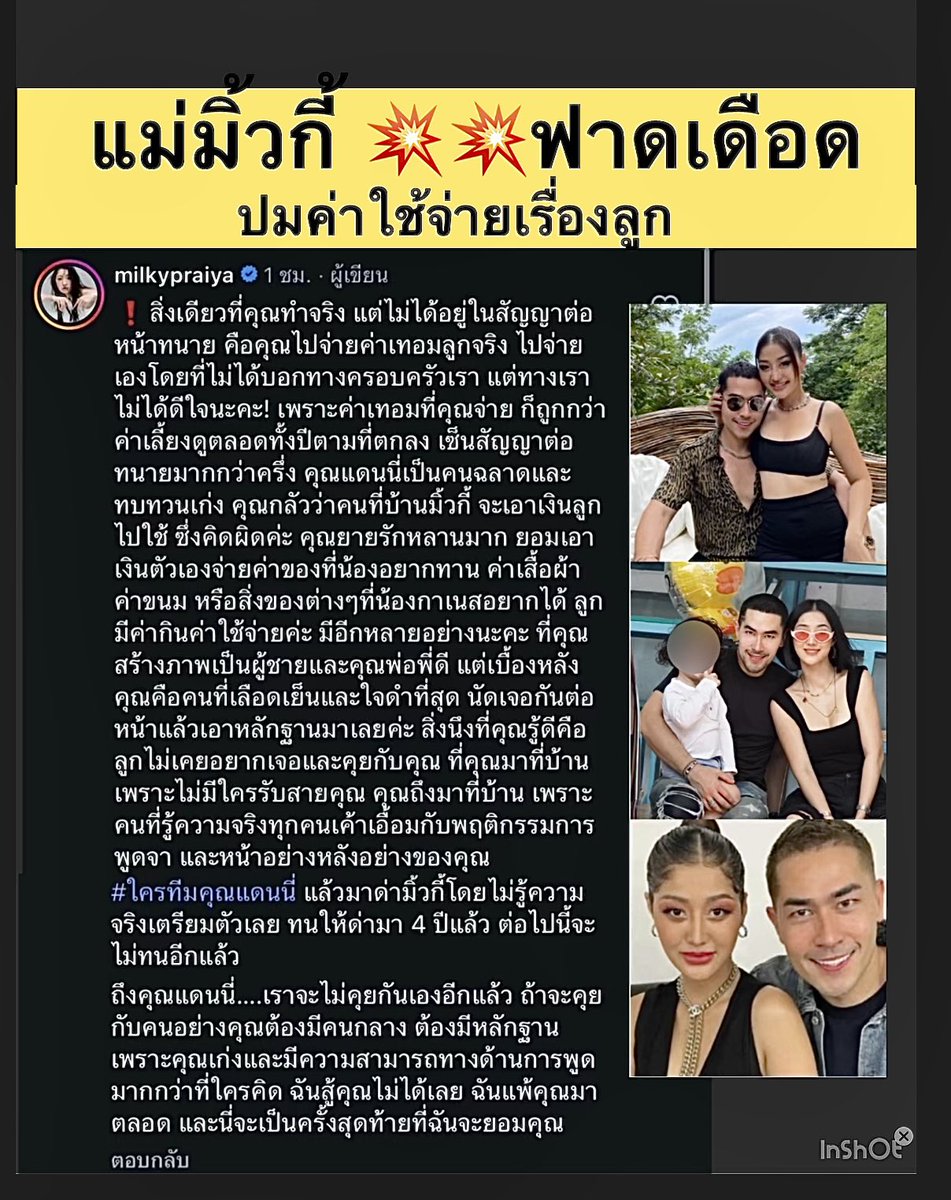 Kawaaii tweet media