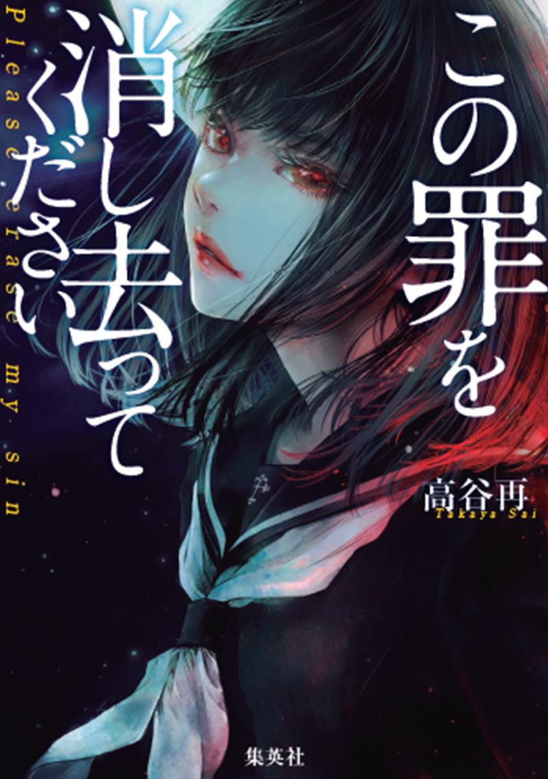 JUMP j BOOKS編集部 (@JUMP_j_BOOKS) / Posts / X