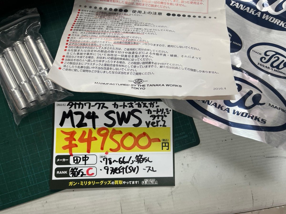 SFBC_GURKHA's tweet photo. 縁側スナイパー。 https://t.co/S4LkPY6UZH