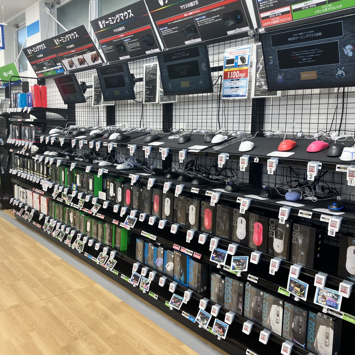 ドスパラ熊本浜線店、本日も元気に営業中です！✨ 現在、台湾では