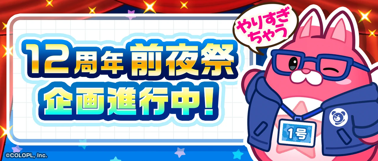 公式】白猫プロジェクト NEW WORLD'S on X: 