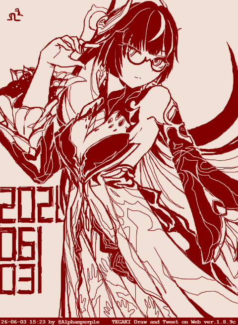 Ω ² (@Alphanpurple) / Posts / X