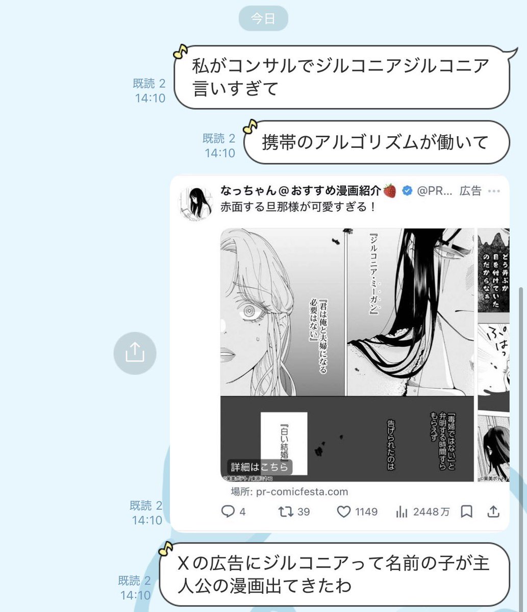 Ritya_3's tweet photo. 今日の配信で話そうと思っていることメモ① https://t.co/iTeEE8Nh6O