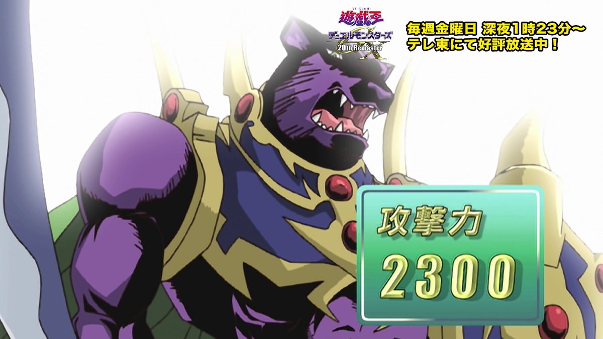 公式】遊戯王OCG (@YuGiOh_OCG_INFO) / Posts / X