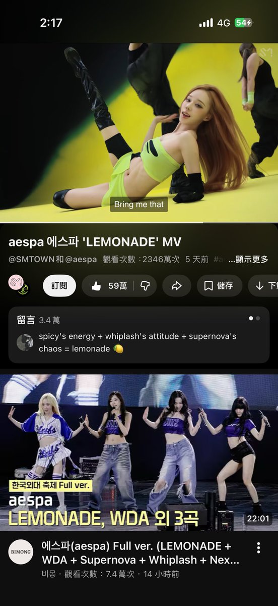 imshuohsien's tweet photo. #I_ll_make_it_LEMONADE 
#LEMONADE 
#aespa https://t.co/LWzPQrf2p7