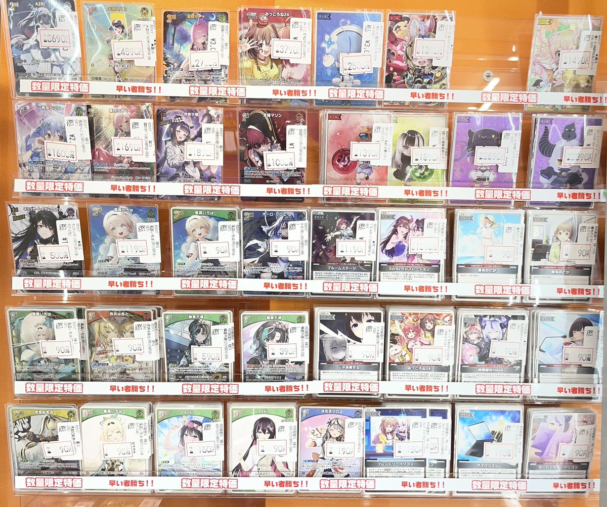 【特価】カードe ホロ ×8枚 まとめ売り 🐝八PAOライブ✨️ ✓＃ホロカ 八PAOではホロカの特価コーナーをご用意