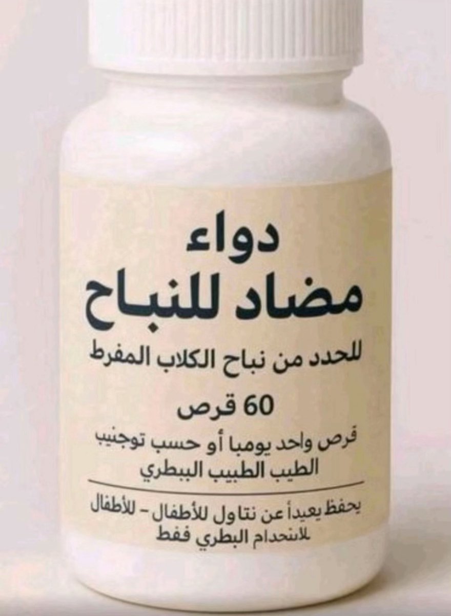 mhamad9009's tweet photo. @Salih_Alhelfi https://t.co/vx0D6ruNYe