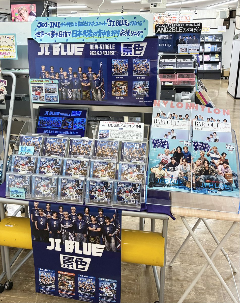 先着特典のトレカは ＜歓声 VER.+疾風 VER.＞ ＜歓喜 VER.+旋風 VER