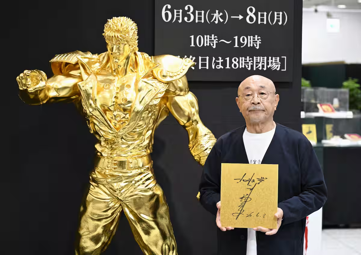 falco199x's tweet photo. 🌟 La statue de Kenshiro à la feuille d'or (1m93, 44M ¥) a été officiellement dévoilée aujourd'hui au Matsuzakaya Nagoya en présence de Buronson.
Pour rappel, on en parlait dès le 19 mai 👇 https://t.co/CxYWfbTgye
#北斗の拳 #Buronson #HokutoNoKen https://t.co/Krei0qG2gg