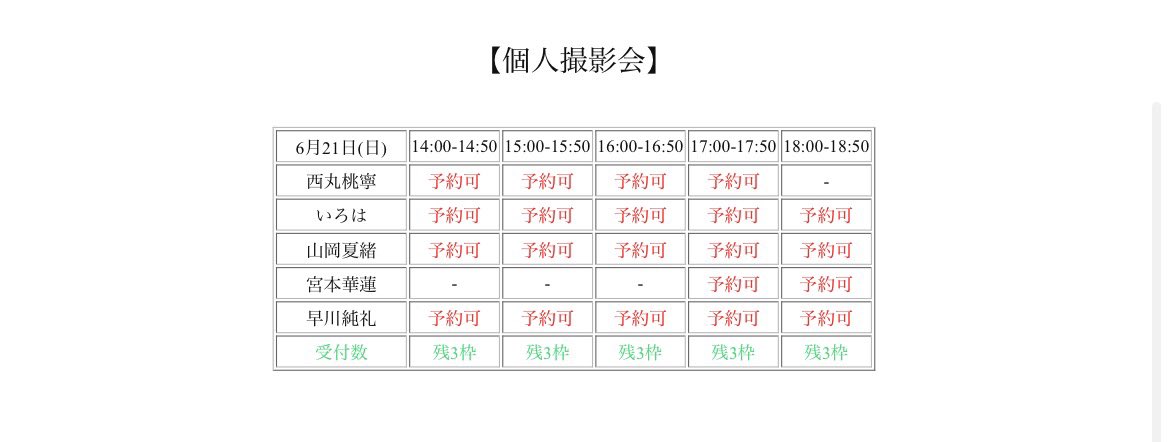 naoyamaoka0806's tweet photo. 🌧6/21 (日)撮影会のご案内💜
今月の撮影会です！📸
今週末の浴衣撮影会は1枠しか参加出来なかったから、ここで成長を見せたい！！
沢山ポージングや表情の練習しました✨️
是非是非、撮ってください！！
#広島モデル #ポートレートモデル #広島被写体 
https://t.co/Ble6lRkGvS https://t.co/zkxqkPUH6H