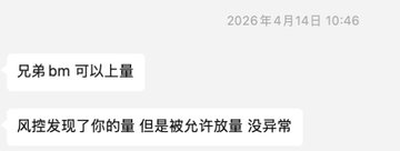 SassaFlow's tweet photo. 交易平台最核心的资产，其实不是上线了多少币，也不是活动做得多热闹，而是用户对平台资金安全的信任。

最近 BitMart 用户提币受限的问题，已经持续发酵了一段时间。

从目前用户反馈来看，不少账户已经限制提币超过一个月，部分用户完成 KYC 后，依然没有拿到明确处理结果，客服回复也多停留在“继续等待通知”。

这里真正让人担心的，不只是单个账户被冻结，而是平台没有给出足够清晰的处理路径。

用户需要知道的是：

为什么被冻结？
完成 KYC 后是否能恢复？
审核有没有明确标准？
预计什么时候能处理？
平台储备情况是否可以同步更新？

如果平台认为相关账户存在风险，可以按规则审核；但涉及用户资金提取，规则、流程和时间表都应该尽量透明。

市场并不怕平台风控，怕的是资金被卡住后，用户只剩下等待。

希望 BitMart 能正面回应这次事件，把问题说清楚，也给受影响用户一个明确交代。

@BitMartExchange @sheldonbitmart @50Nent @BitMart_zh

#BitMart #维权