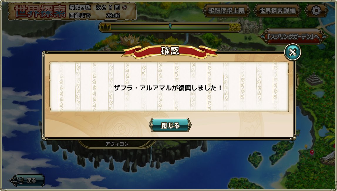 manjugasa's tweet photo. 復興
#花騎士 https://t.co/MNrfIxvK4Z