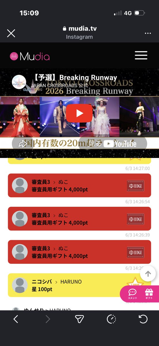 gowanuko's tweet photo. ブレイキングランウェイありがとうございました！😭結果は予選負けでした…SNS時代…審査員投票総取り、初めましての方来場者エールありがとうございます！もっと色んな方を味方につけれるよう努力していきます！😭

https://t.co/SvDdGrx1F3 https://t.co/xSQMcf3DIA